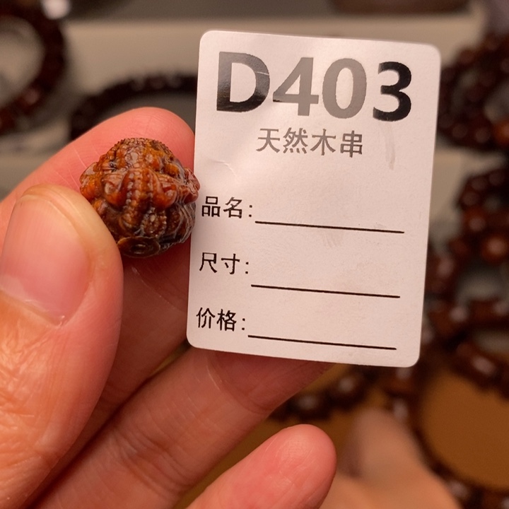 c***y贡木手串/手链暗香出品精品木串