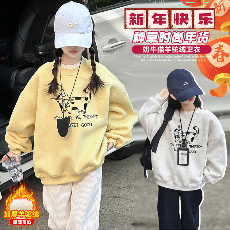 女童加绒加厚宽松小猫卡通动漫锁温蓄热保暖卫衣2025新款套头卫衣