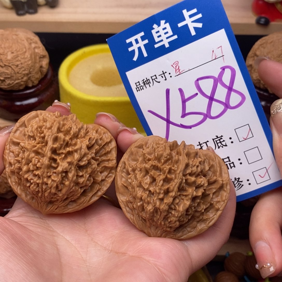 把件文玩核桃满天星47