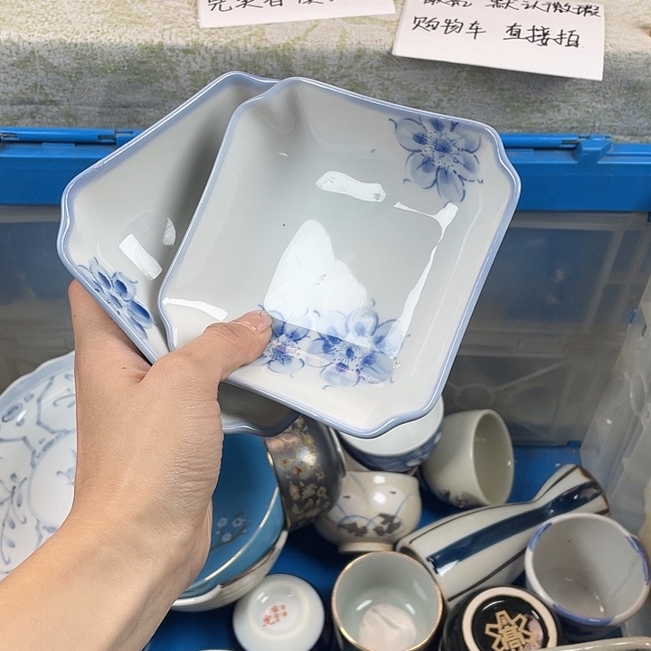 陶都是默认微瑕18包邮