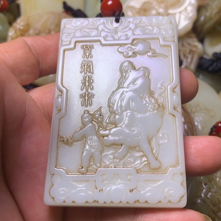 未镶嵌和田玉挂件平****伟