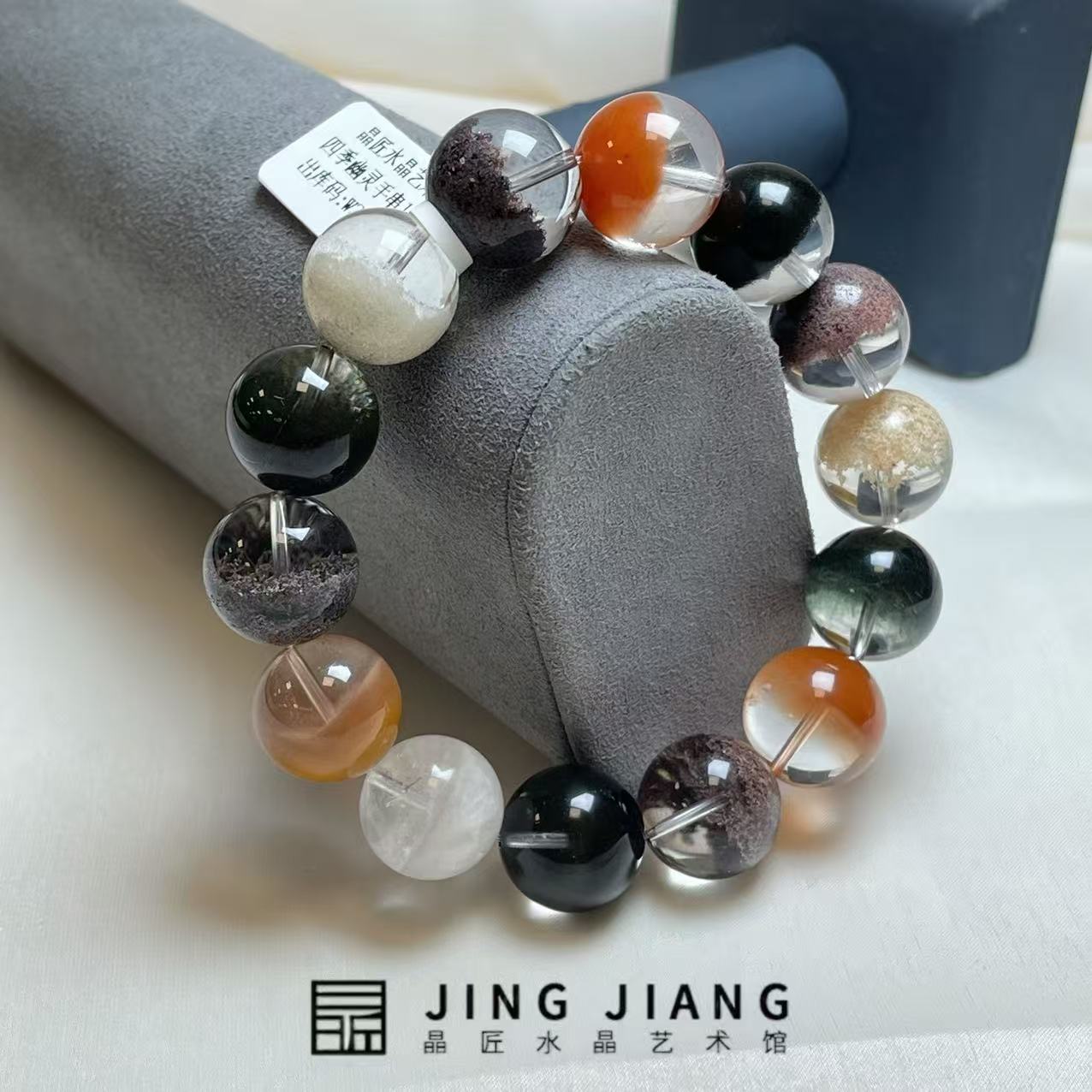 晶匠四季幽灵手串15mm+  编号H-JP55301