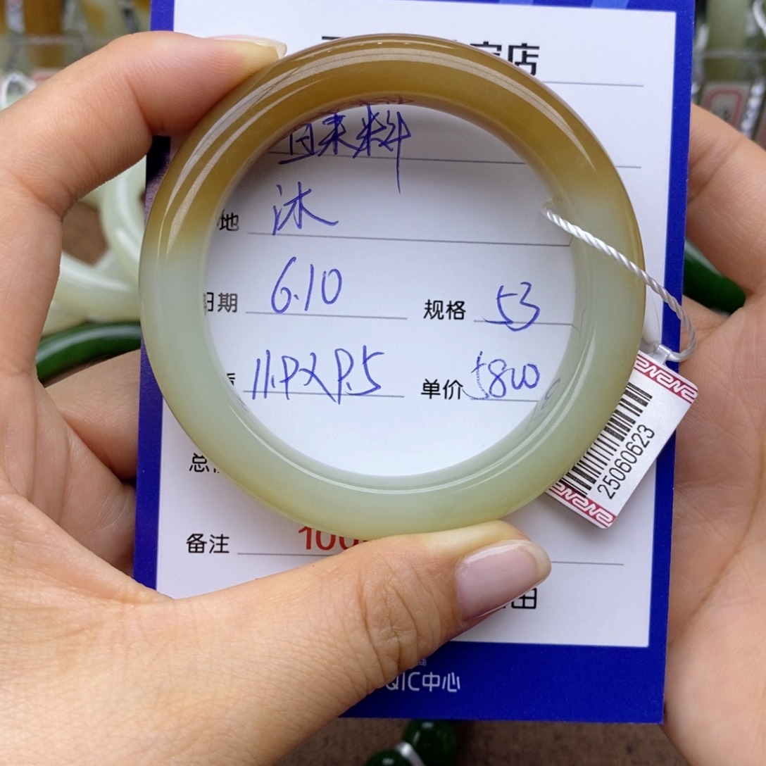 和田玉手镯未镶嵌沐*静