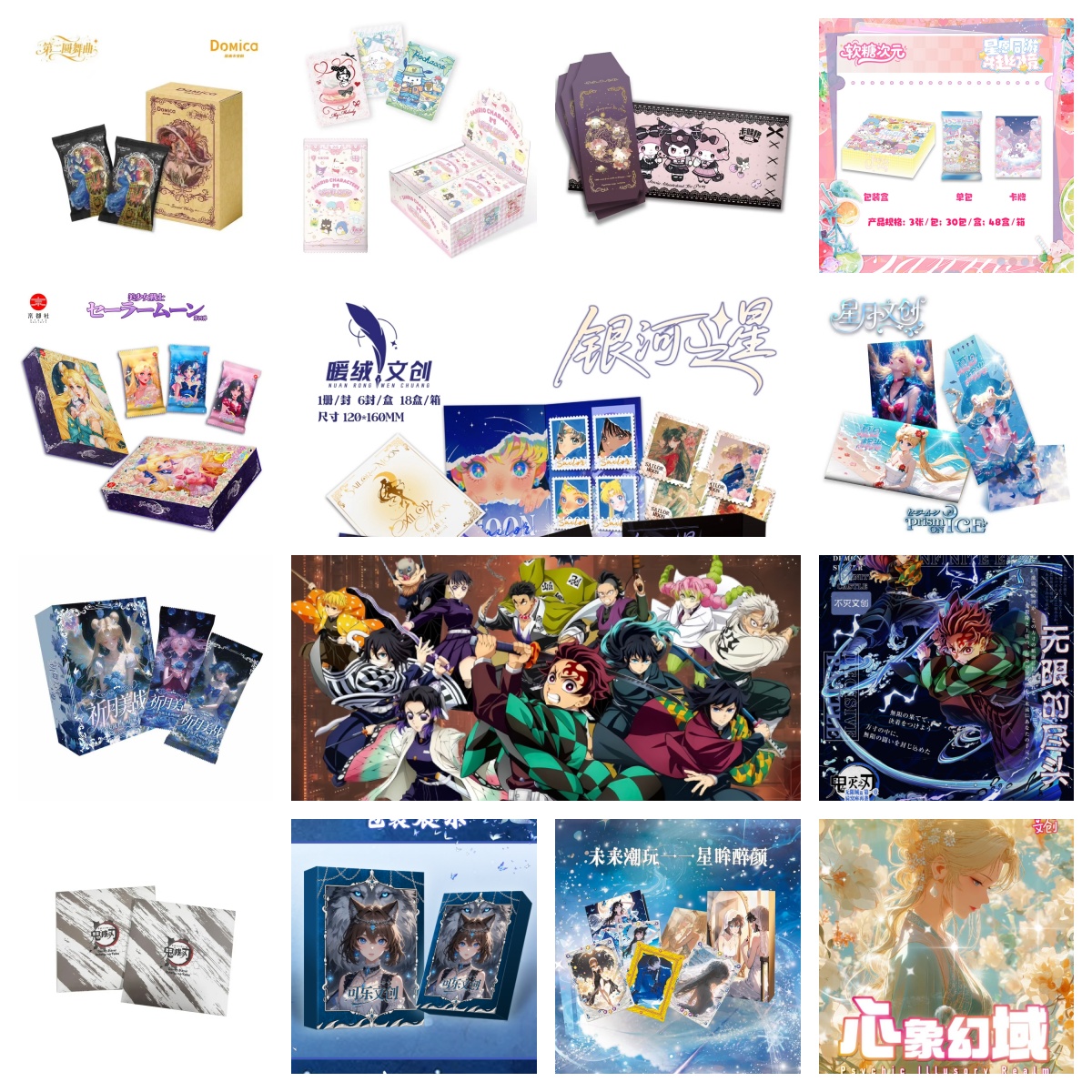 【浮浮旋转】 柯南 美站 鬼灭之刃 手绘 三丽鸥 收藏卡牌