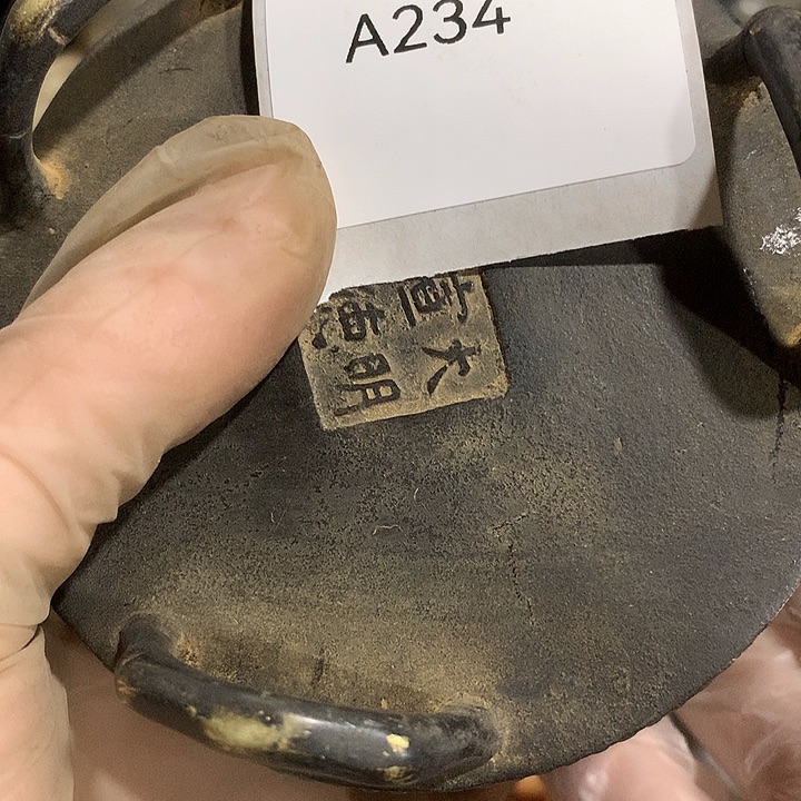 秋***其他陶234号工艺品