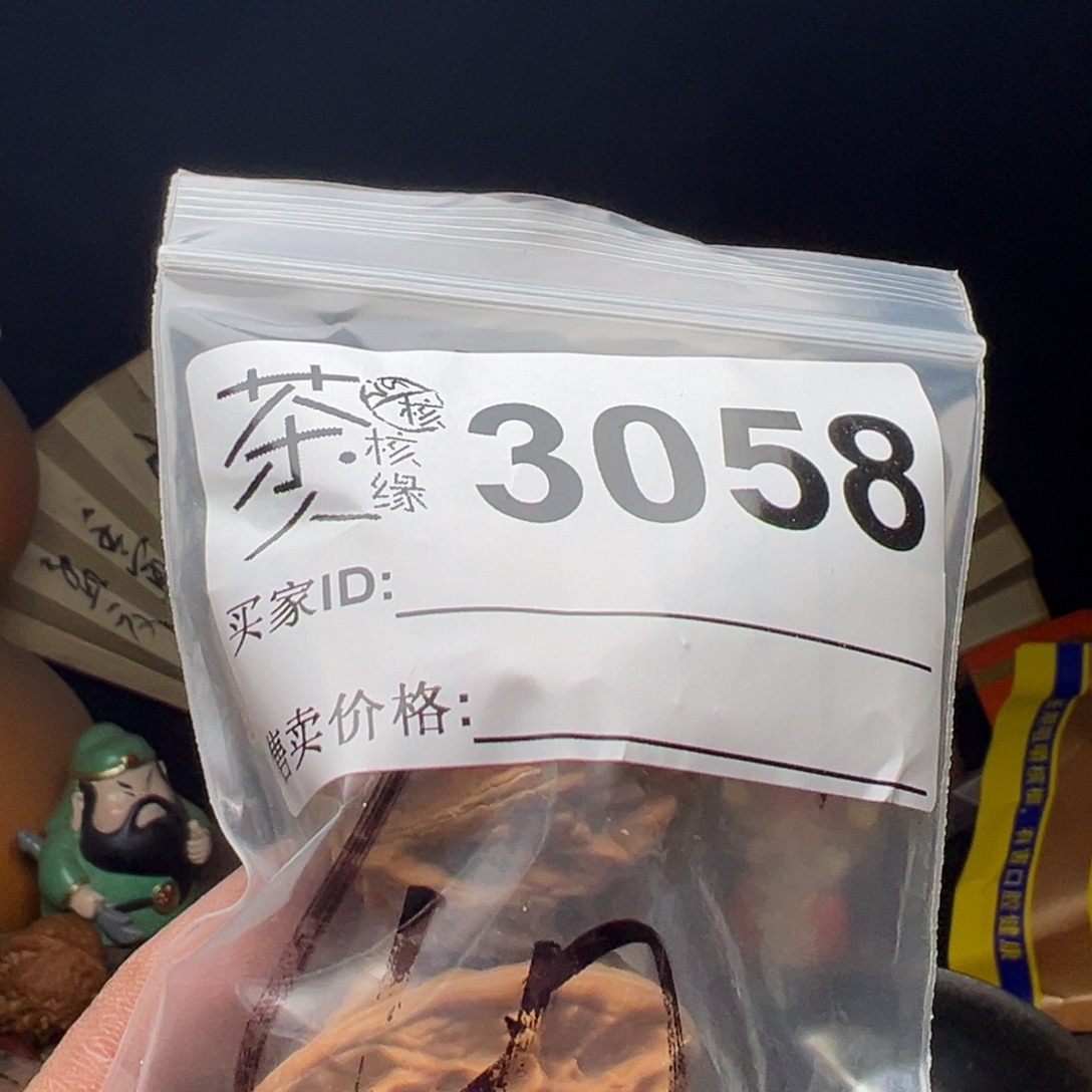 文玩核桃吊坠今天