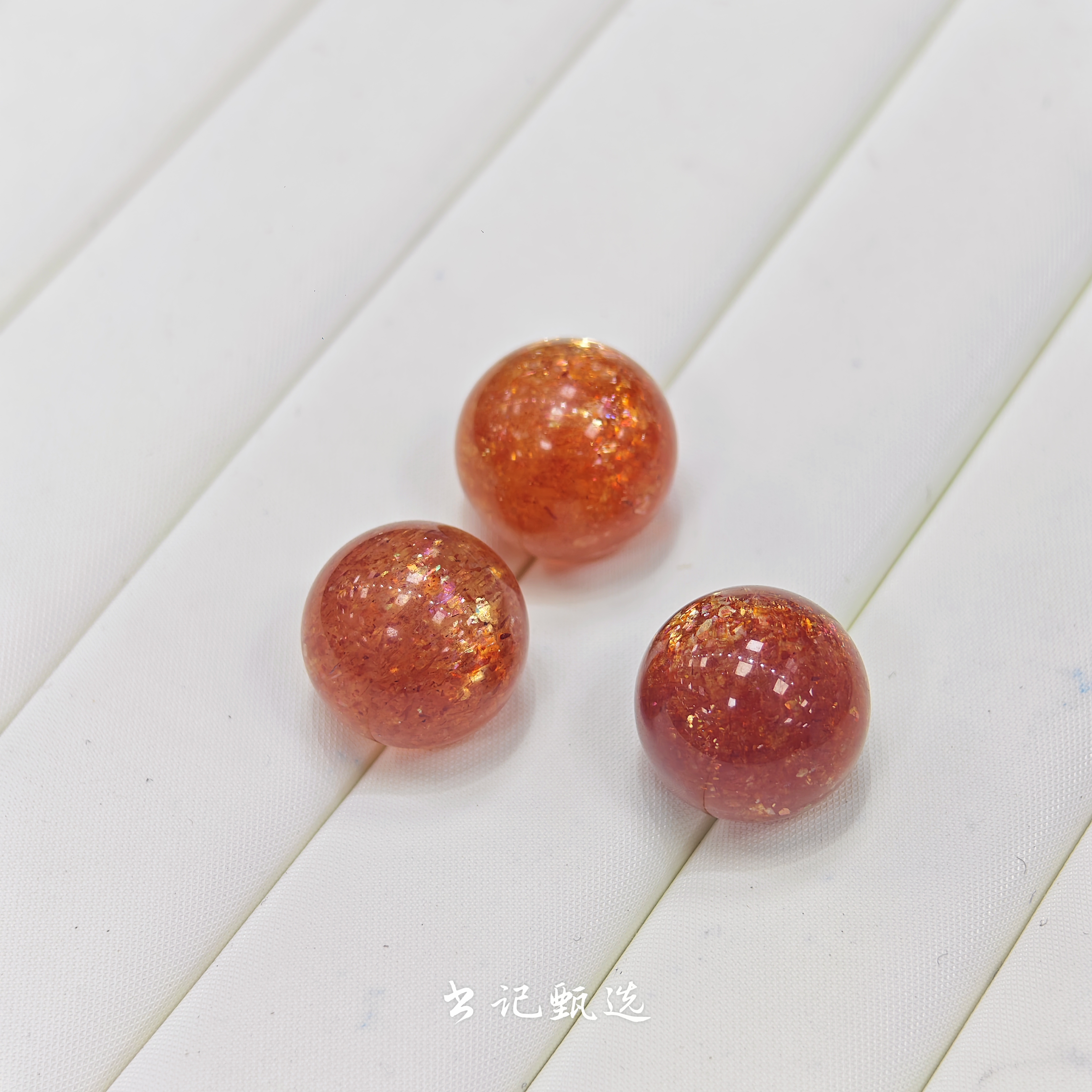 【书记甄选】天然金太阳DIY单珠 多样性发一颗 约12mm 3256XC