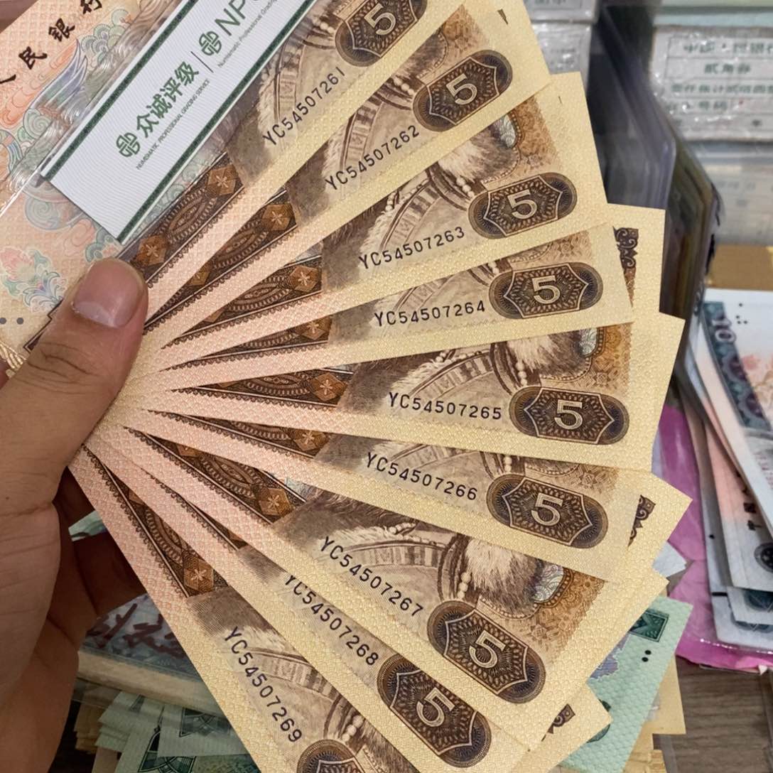 805直板9张连号，61～69……