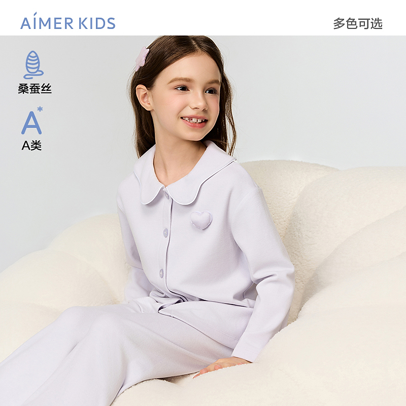 爱慕儿童暖意丝绒男女孩秋冬保暖开衫长袖家居长睡裤