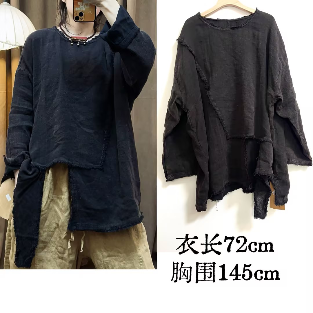 复古亚麻炒色手拉毛边休闲上衣（衣长72胸围145）