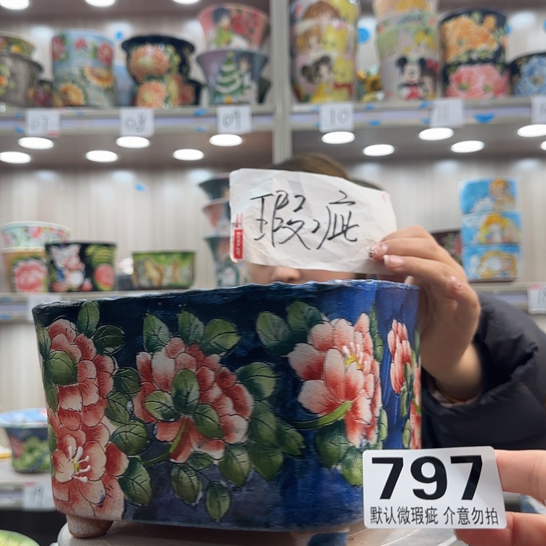 摆件陶瑕疵瑕疵797