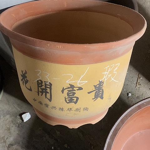 紫砂中国宜兴紫砂花盆，