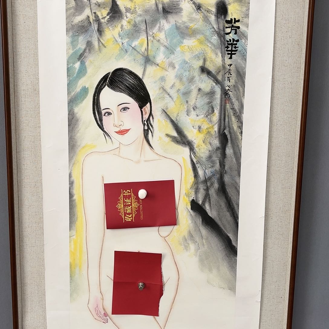 国画亲笔手绘原创