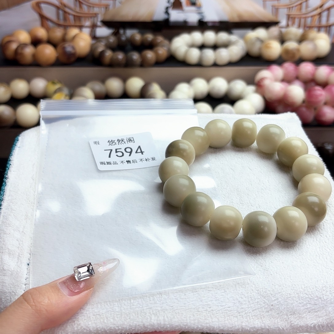 是***呀吊坠菩提根/象牙果7594瑕疵不售后