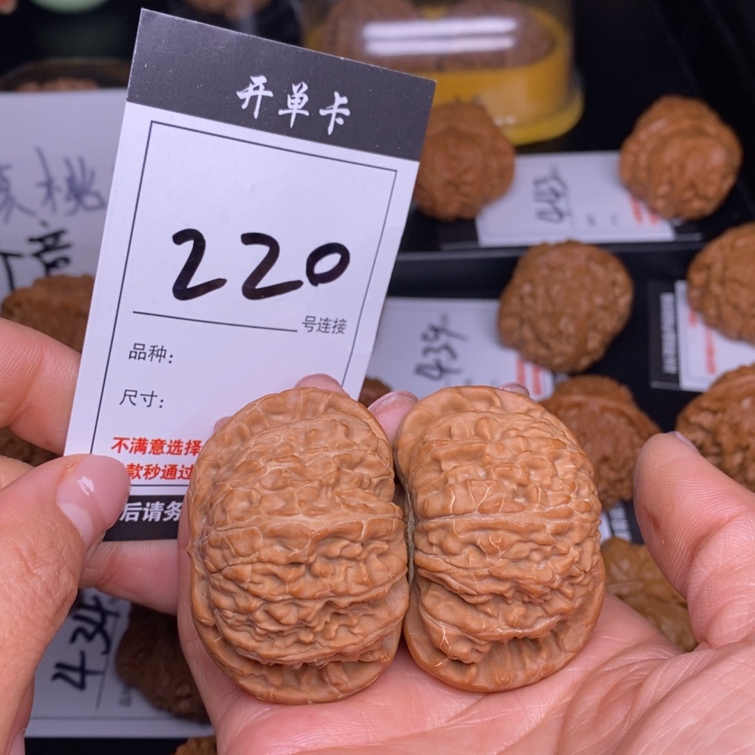文玩核桃吊坠220白狮子50