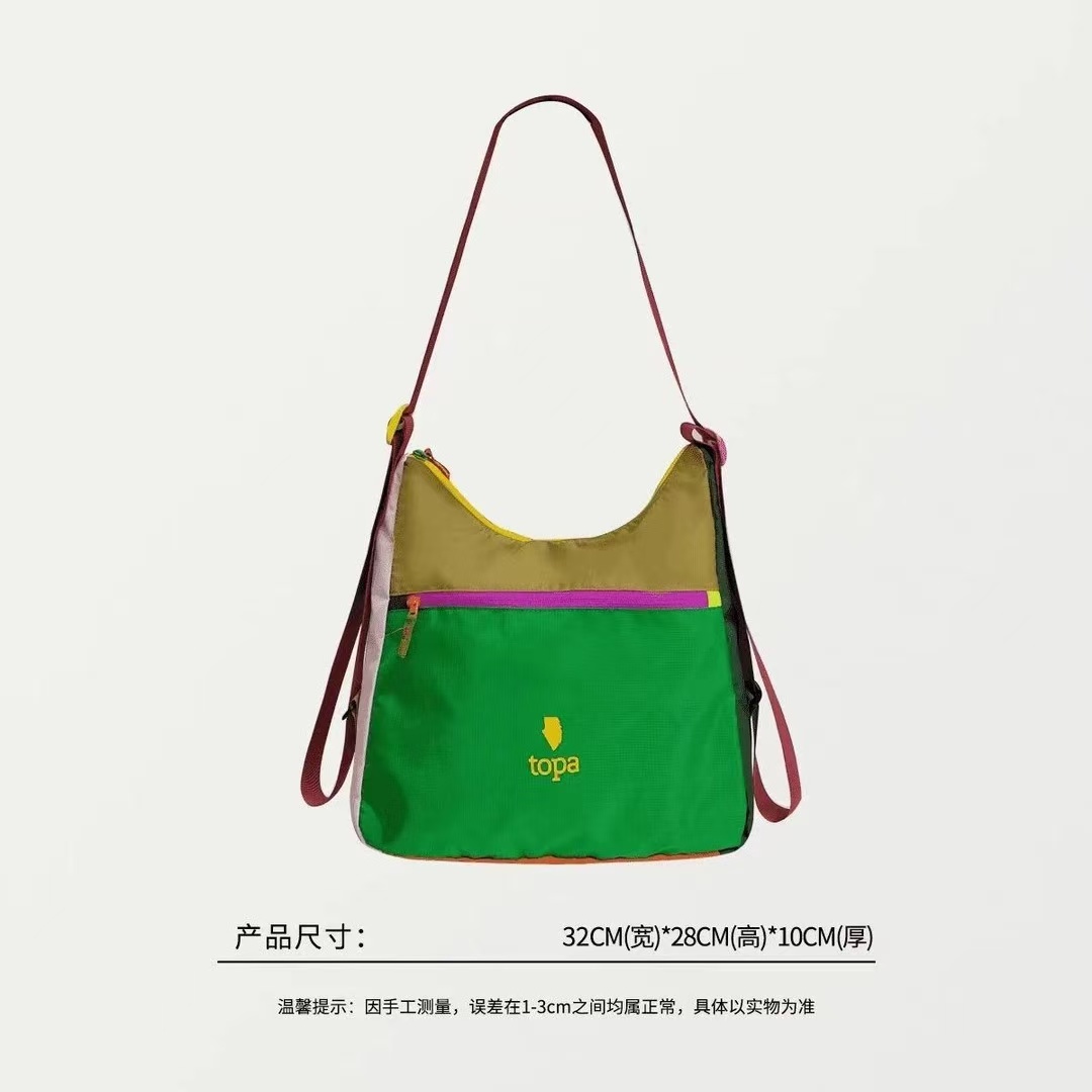 <小盒专属>撞色多巴胺斜挎包