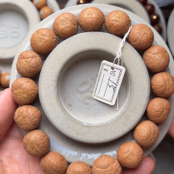 凤眼菩提吊坠15m m手串