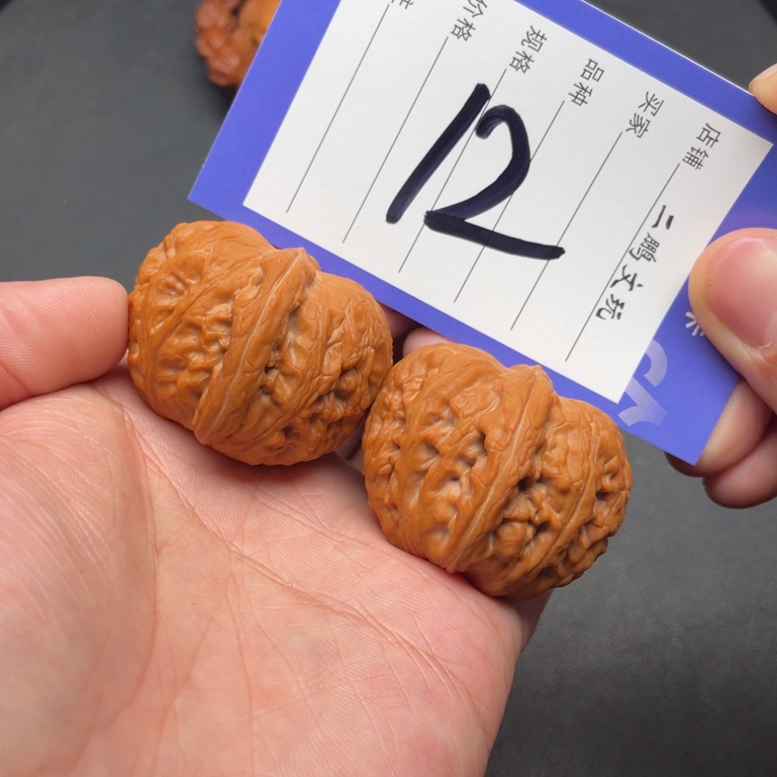 文玩核桃把件平谷元宝41