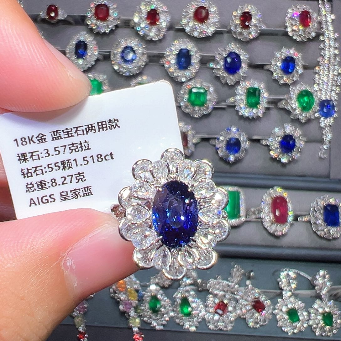 蓝宝石戒指18K金镶嵌