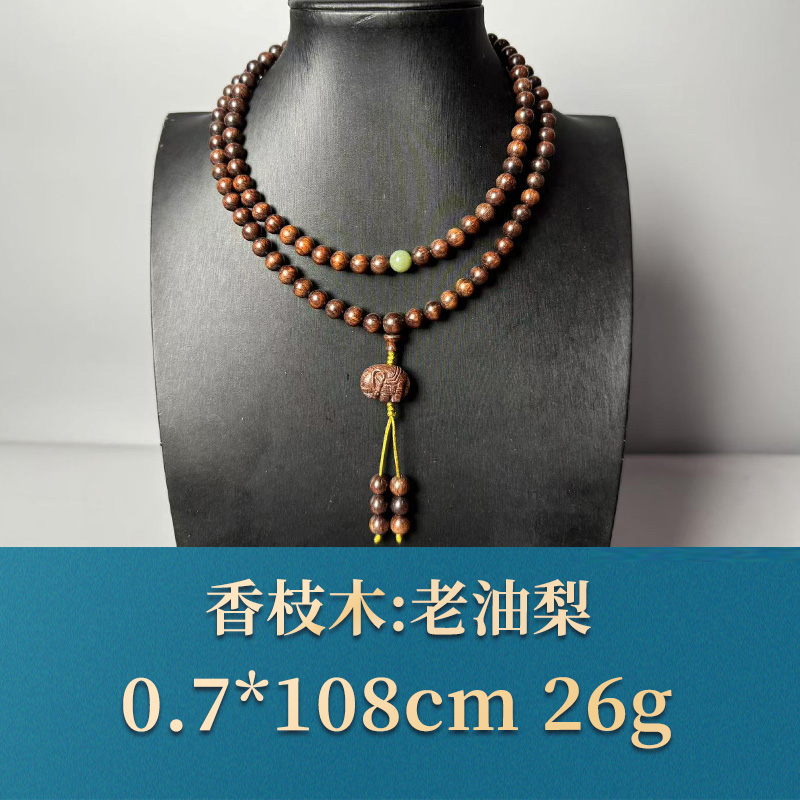 艺守52474 老油梨 香枝木