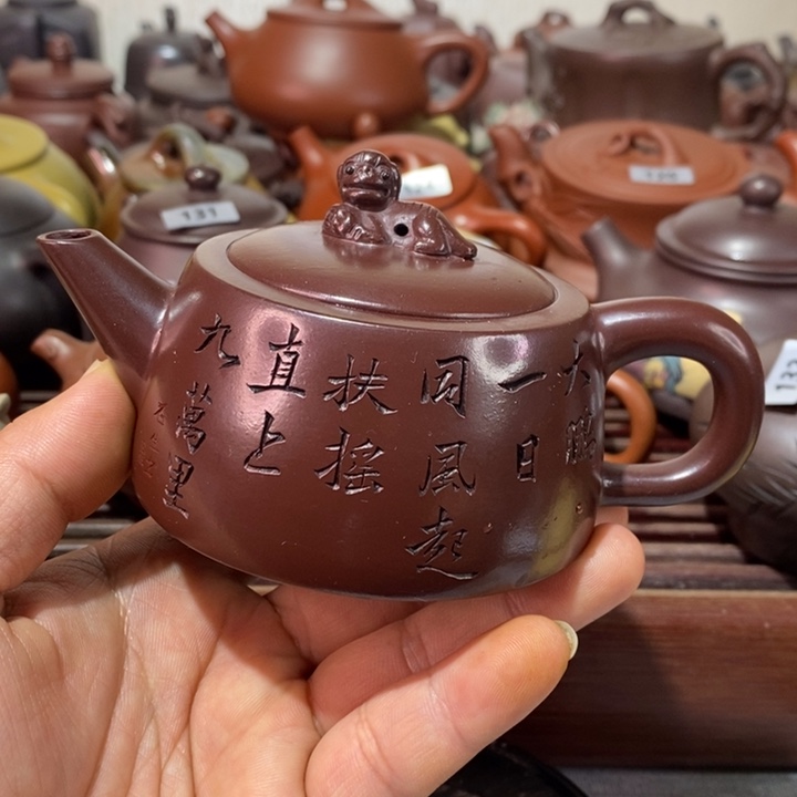 紫砂茶壶微瑕处理