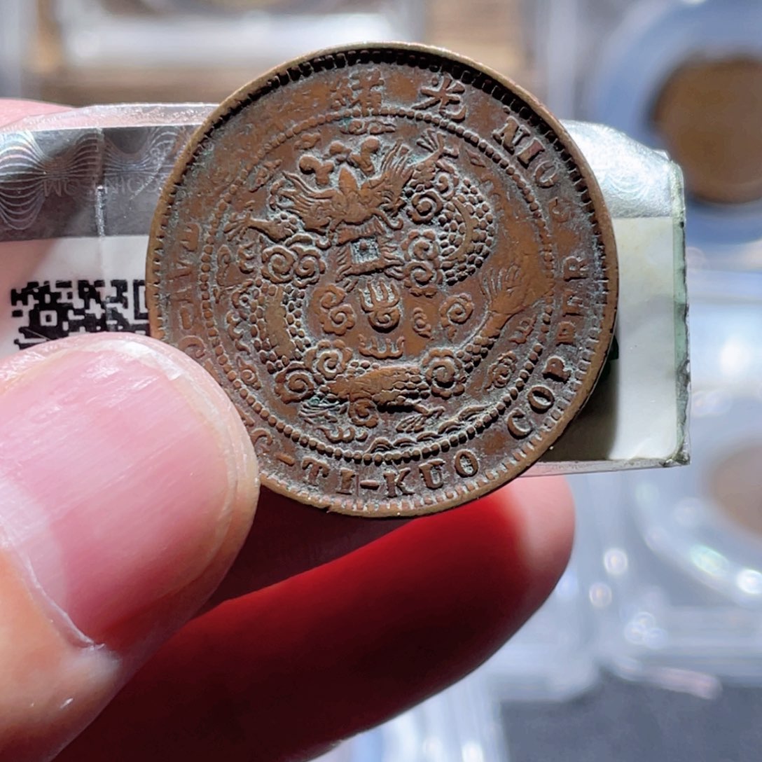 铜通古博今250429范范11