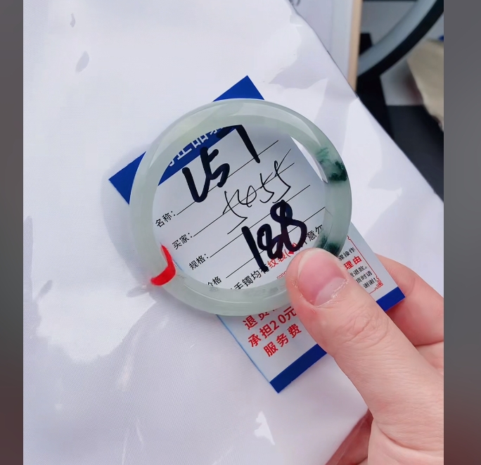 L57【正品 缅甸翡翠】实物以直播间为准微色差