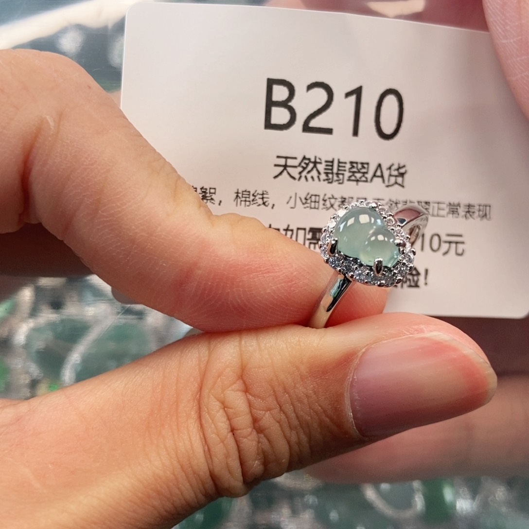 【闪购商品】翡翠吊坠(不含链)未镶嵌