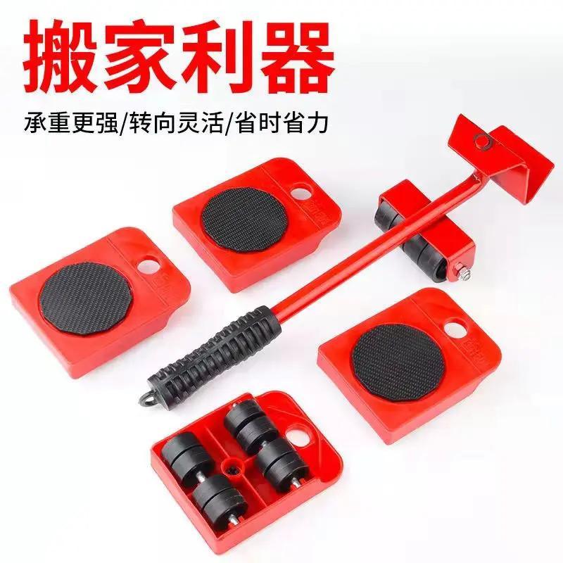 搬家神器多功能搬运移物工具移床搬重物移动器机械五金移位器MP商品图