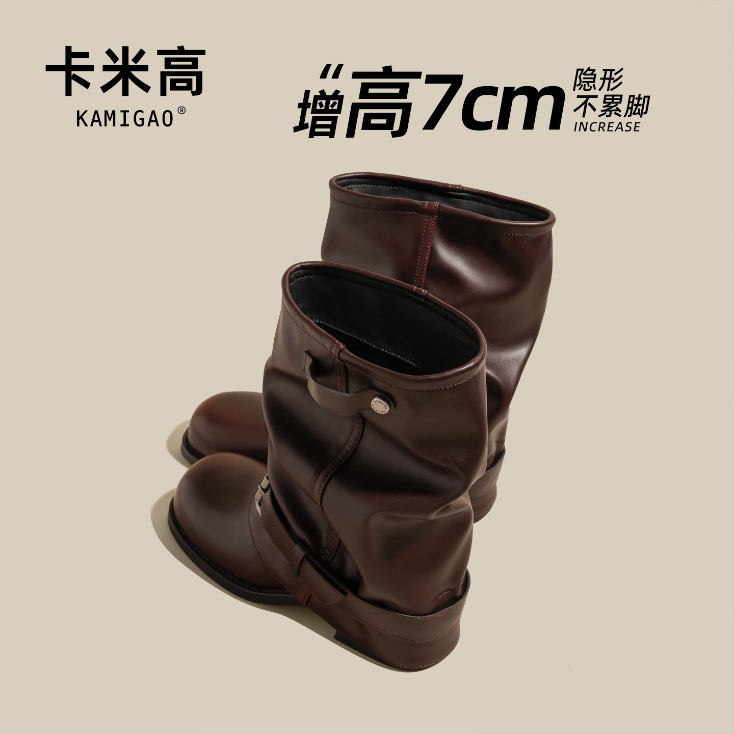 7cm内增高马丁靴女2025秋冬款ins潮牌百搭厚底堆堆靴KM-M2503-33