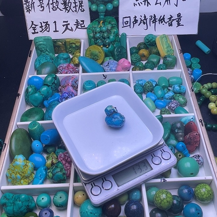 空竹粉丝专享福利