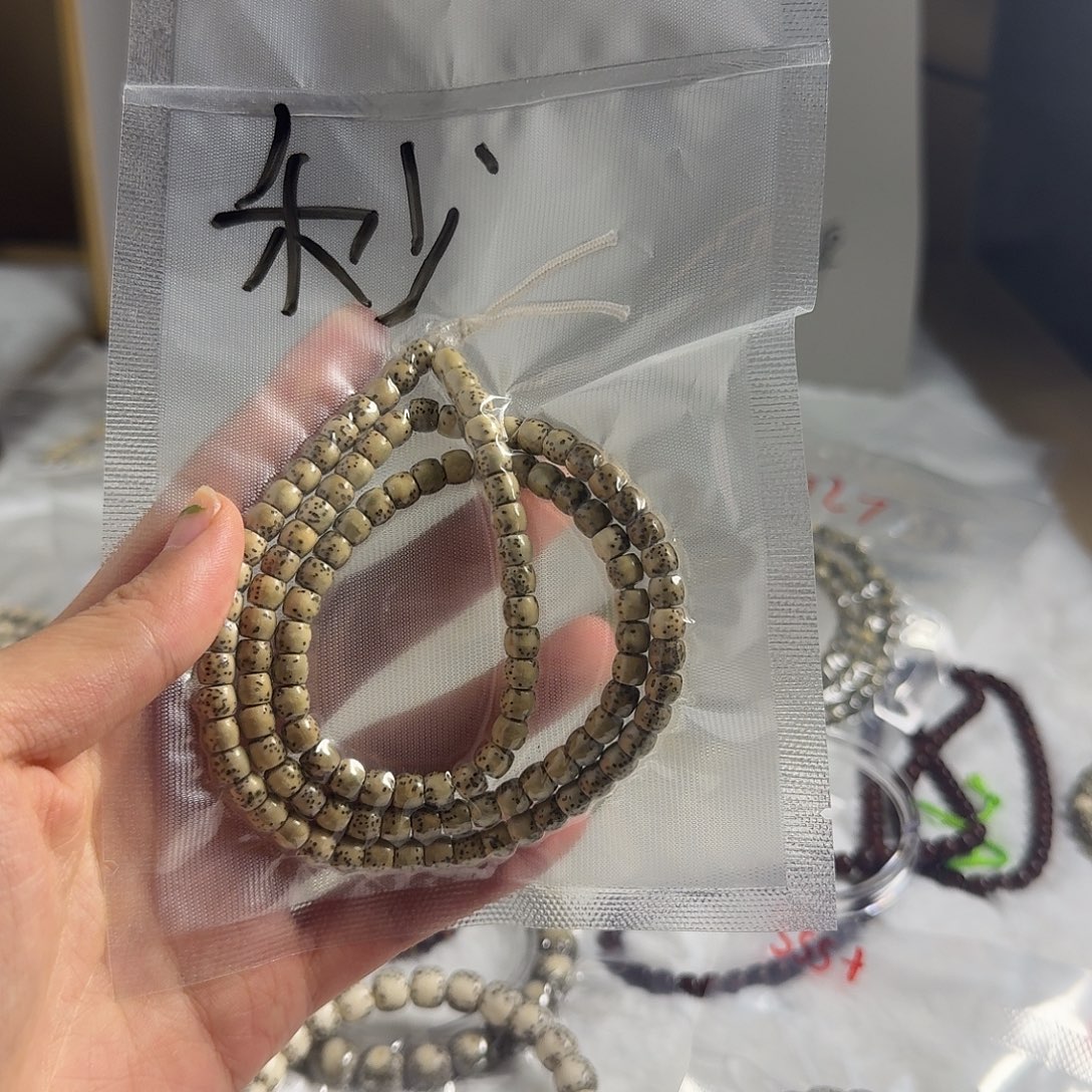 星月菩提原生态秒杀