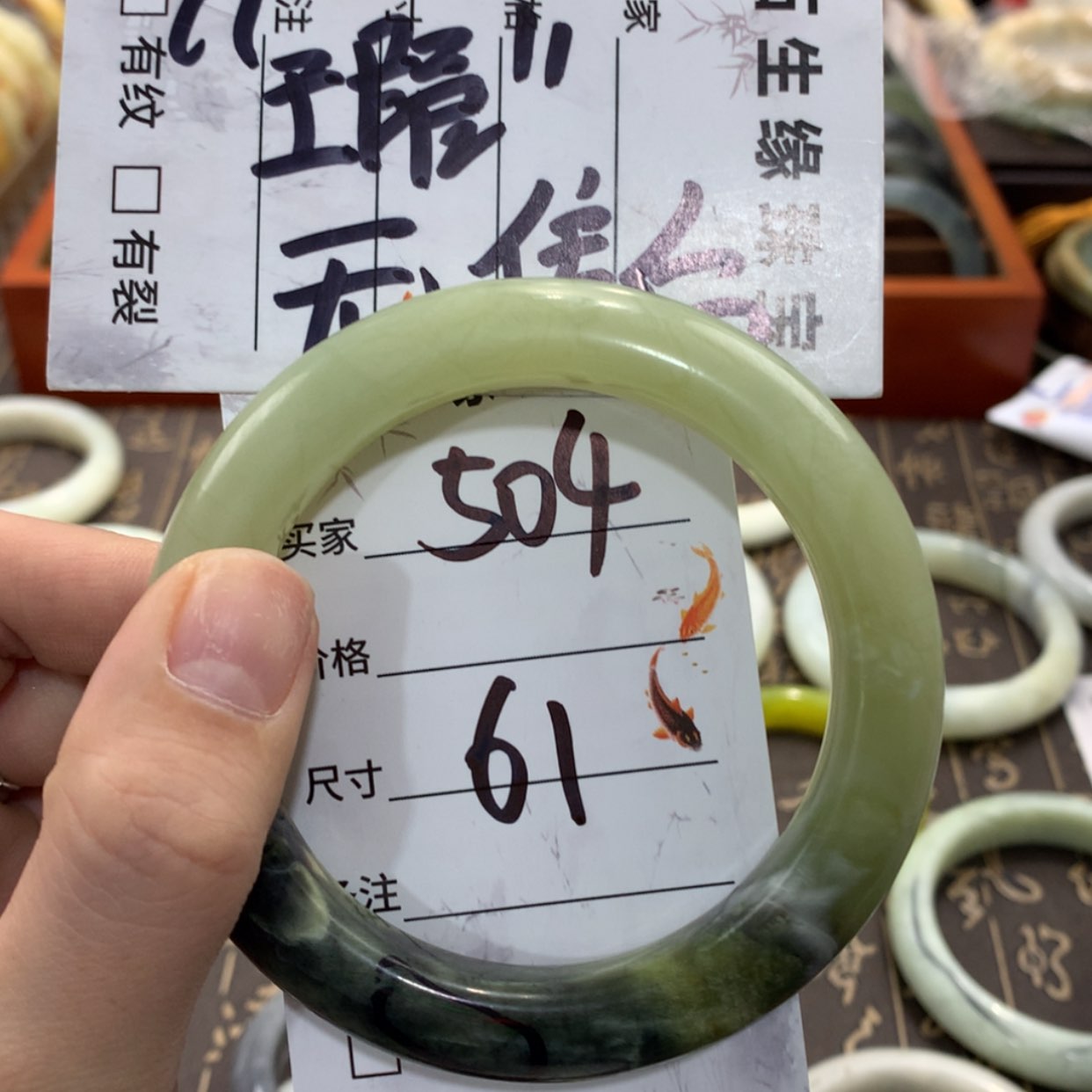 【闪购商品】蛇纹石玉手镯未镶嵌