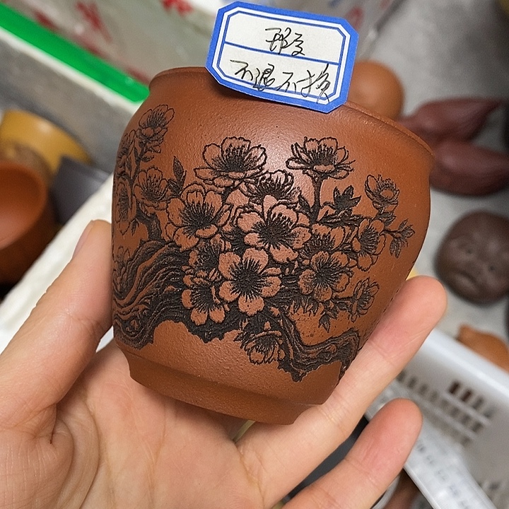紫砂茶杯瑕疵不退不换介意勿拍
