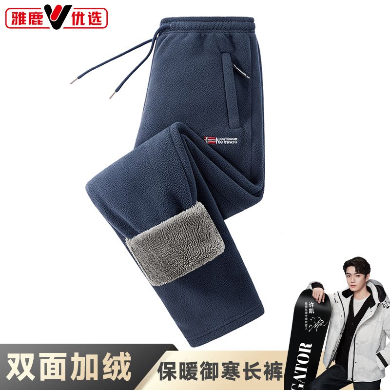 【双面保暖】雅鹿2025冬加绒卫裤男女同款运动休闲加绒加厚保暖百搭