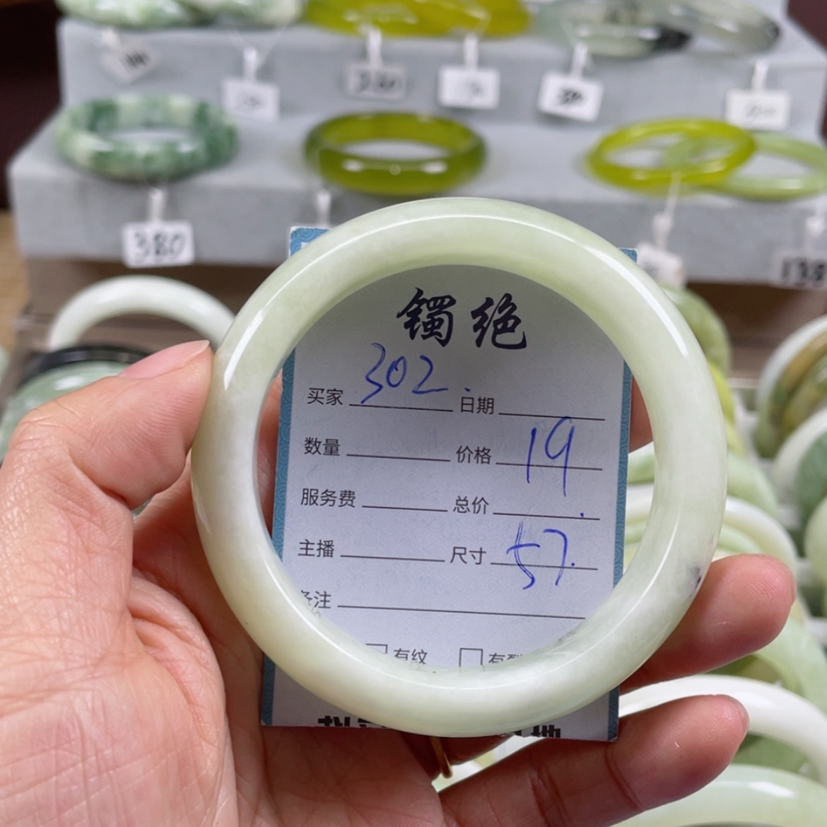 【闪购商品】蛇纹石玉手镯未镶嵌