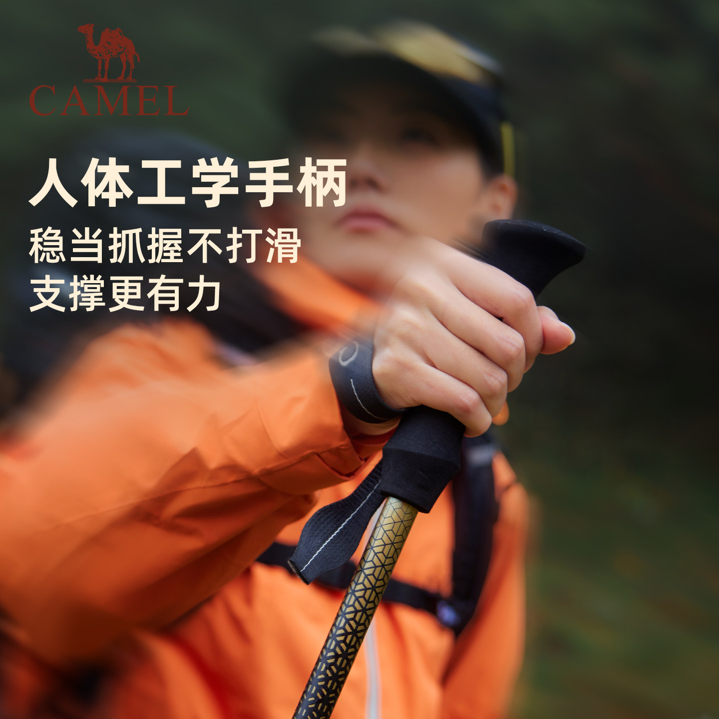 骆驼沙丘登山杖碳纤维碳素专业户外爬山登山徒步轻便伸缩折叠手杖
