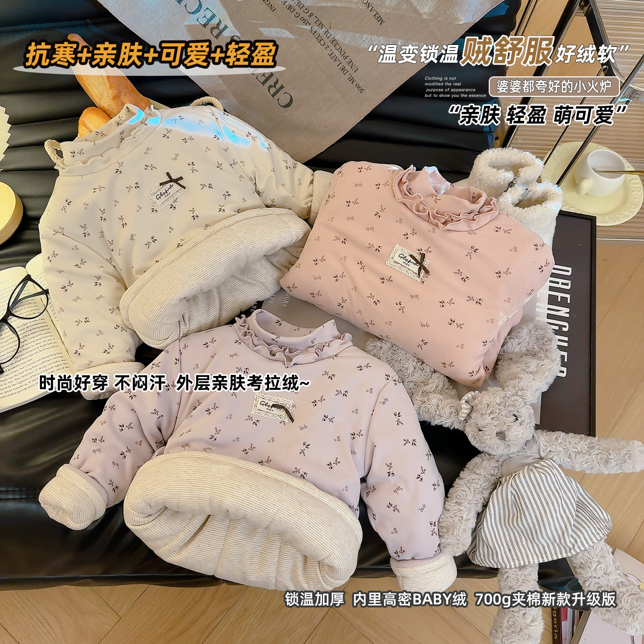 【700克夹棉】男女童宝宝套头棉袄冬字母加厚花边领碎花抗寒保暖打