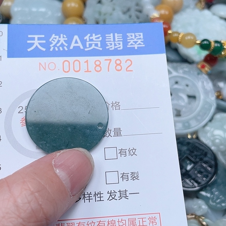 翡翠未镶嵌吊坠(不含链)