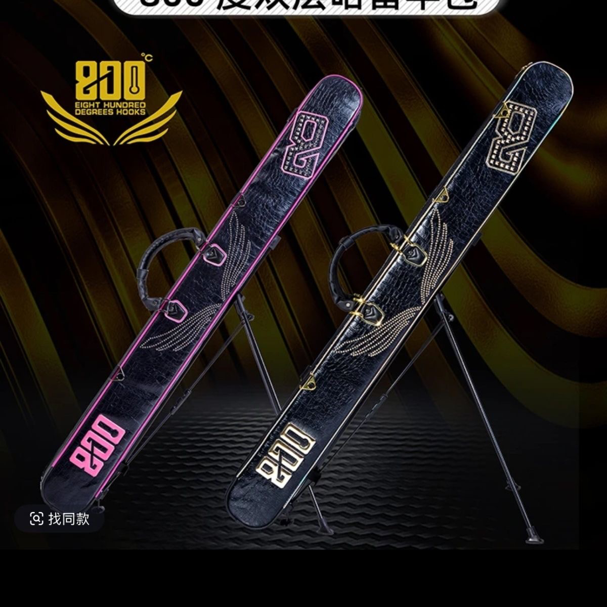 800度捌佰度鱼竿钓箱包轻便大容量多功能防水哈雷钓鱼垂钓鱼杆包