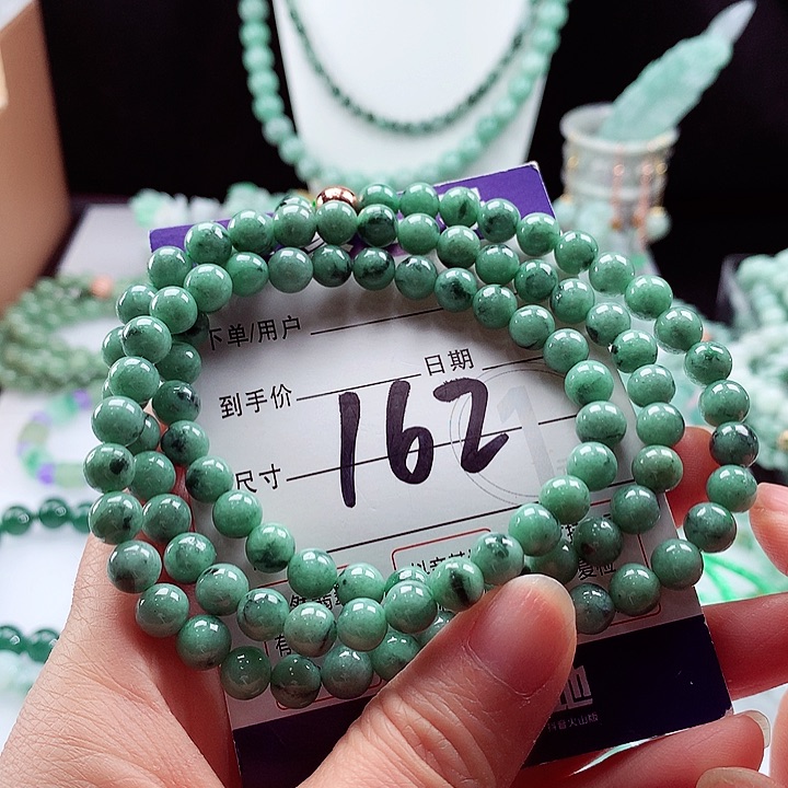 翡翠手链未镶嵌卡7.2