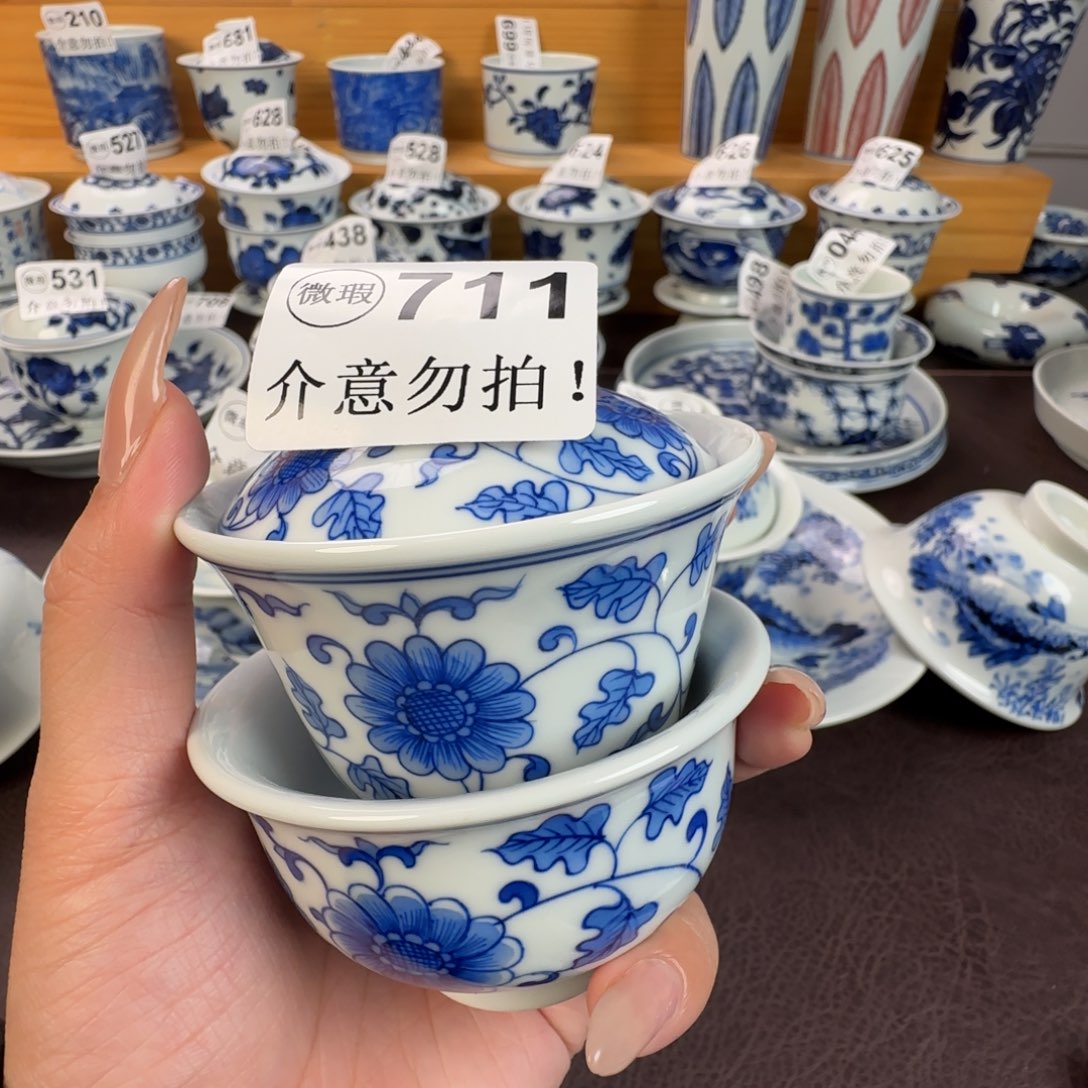 杯烽*微瑕景德鎮陶瓷