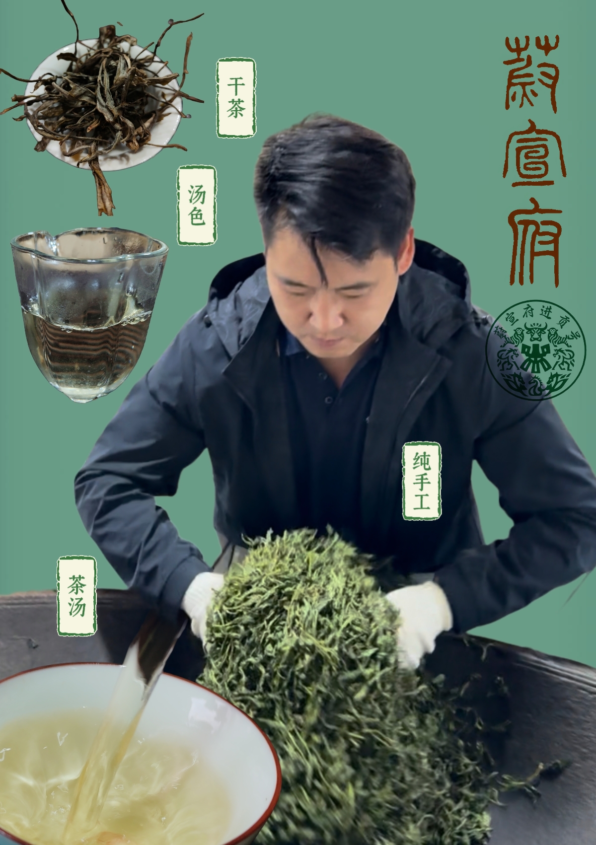 哀牢山-老徐私藏饼茶100克-古树茶 