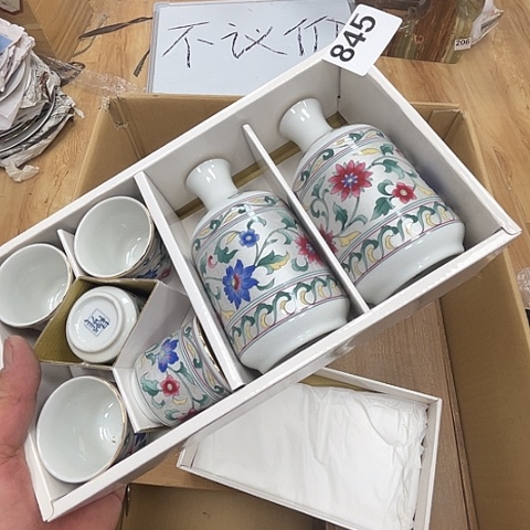 瓷片呀工艺品摆件瓷器摆件正能量
