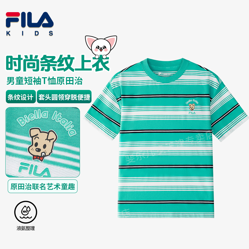 【】FILA斐乐儿童短袖T恤男童原田治时尚条纹上衣K12B524107F