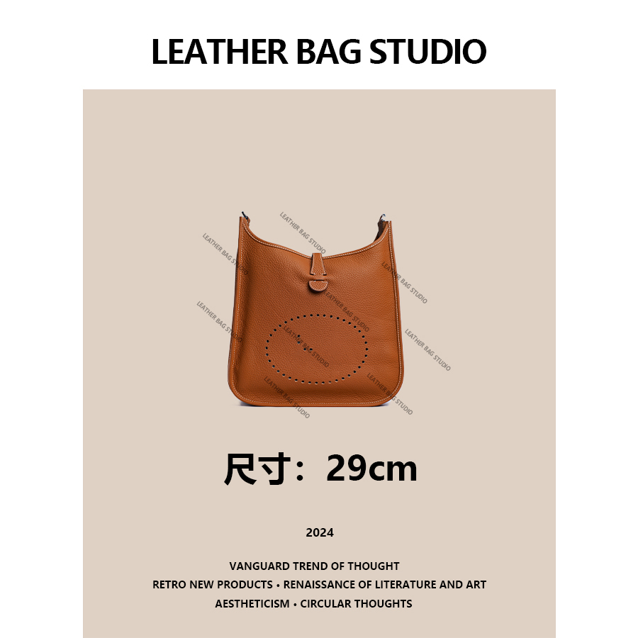 LEATHER BAG STUDIO 原创高定“伊芙琳”真皮包-H1010
