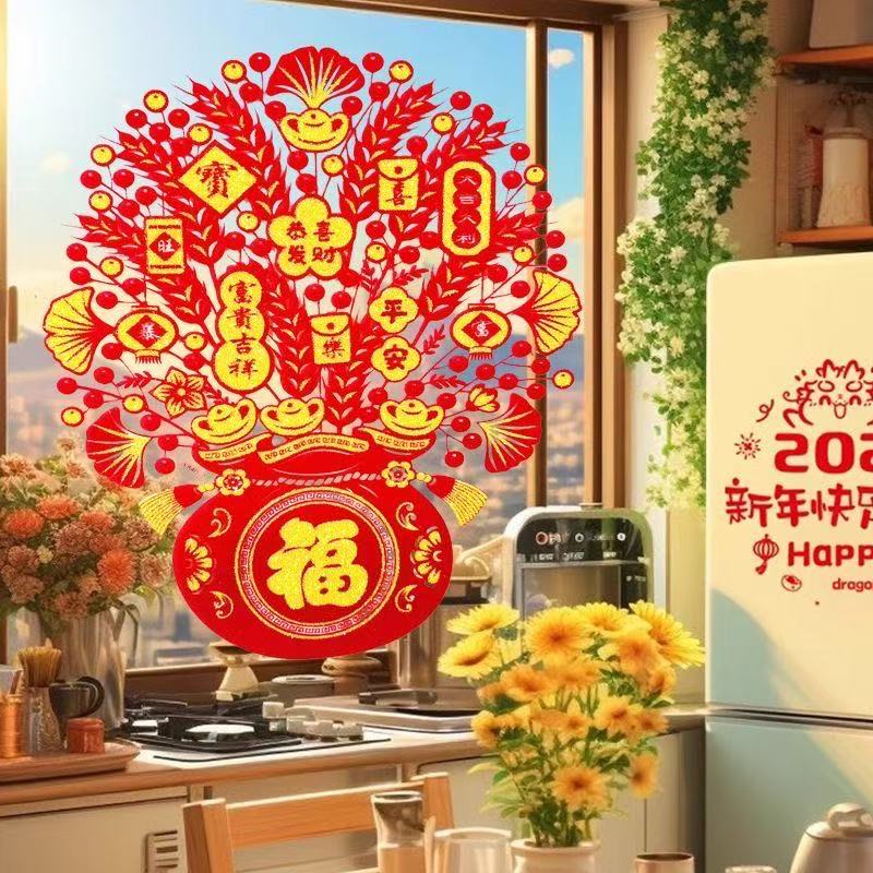 马年新年自粘玻璃门窗静电植绒福袋洒金玻璃门贴春节福字2026窗花