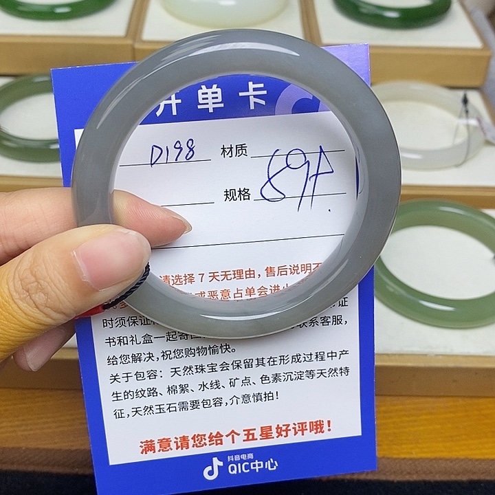 和田玉手镯未镶嵌 Bm