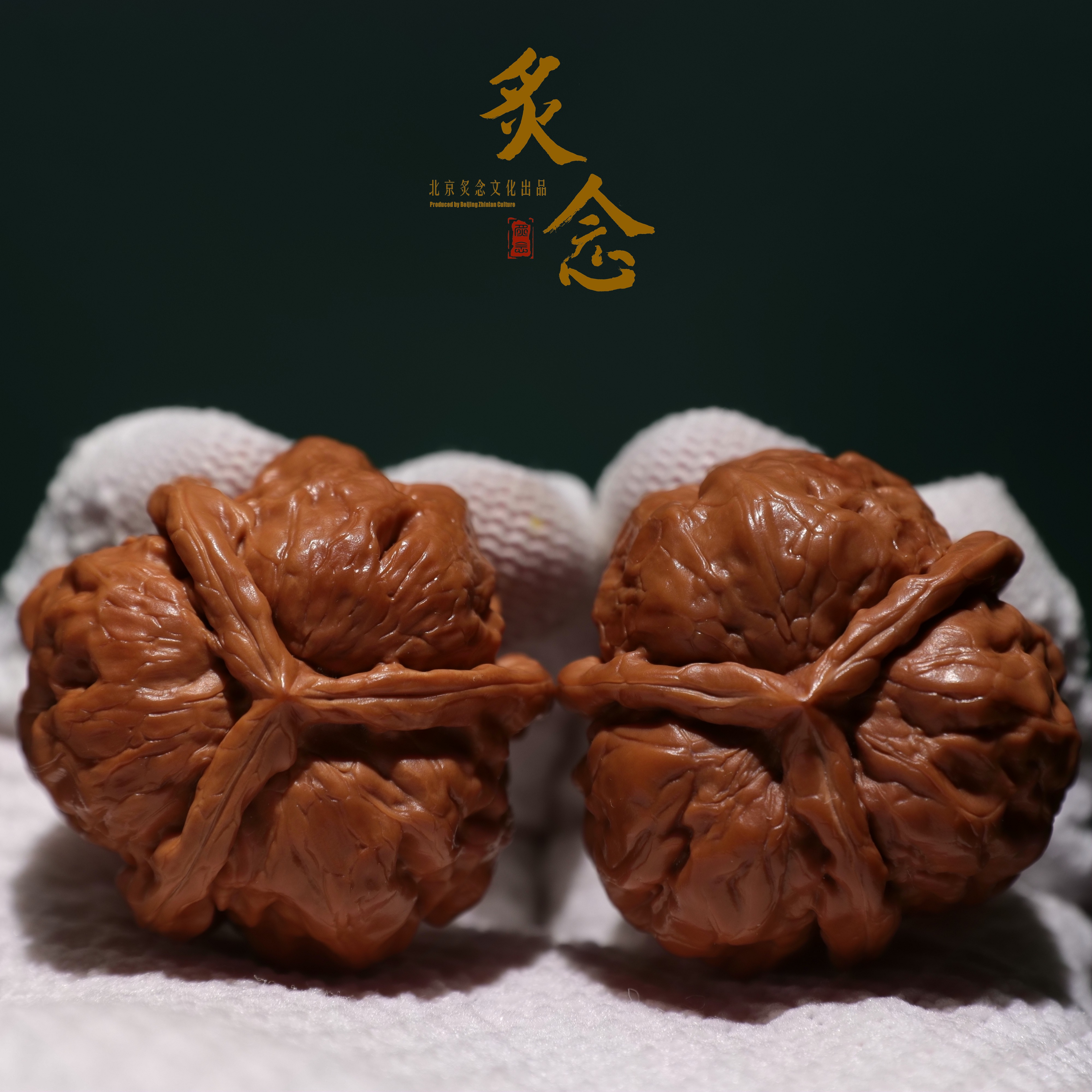 蛤蟆头正奔三棱 · 40  一物一图 文玩好物