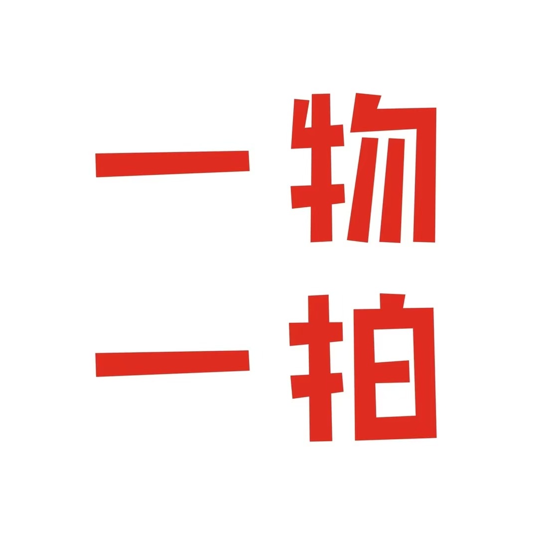 直播间同款《一物一拍》 链接，蝴蝶兰室内盆栽花卉，四季好养